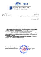 Відгук Компьютерная Школа Hillel (Киев)